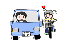 at riskのイラスト